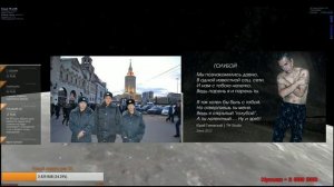 Юрий Тимовский Пи....р полицейский.Вырезка из стрима с моим участием на канале МВМ