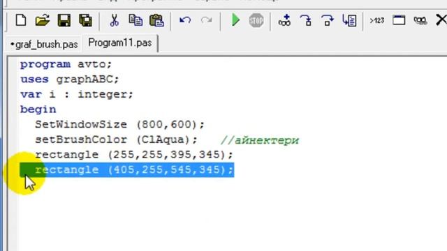 Pascal ABC/25. Графикалык примитивдер смотреть онлайн