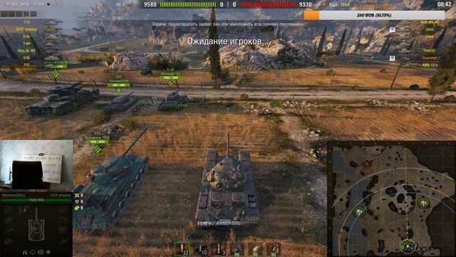 Гусар не боится ни пули, ни сабли! Первые впечатления о 50 TP PROTOPYP смотреть онлайн