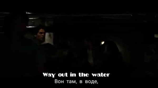 PIXIES - WHERE IS MY MIND? (НА РУССКОМ ЯЗЫКЕ)