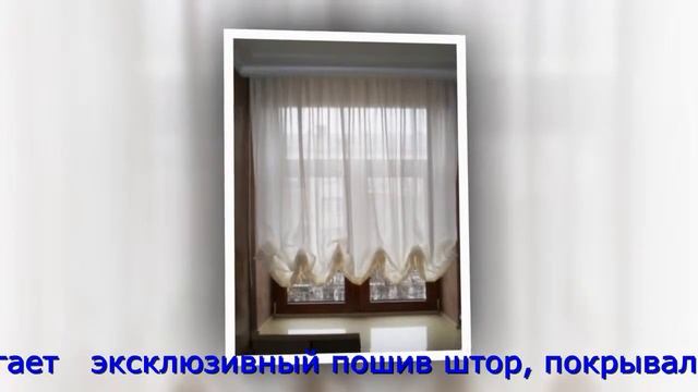 Австрийские шторы для гостиной смотреть онлайн