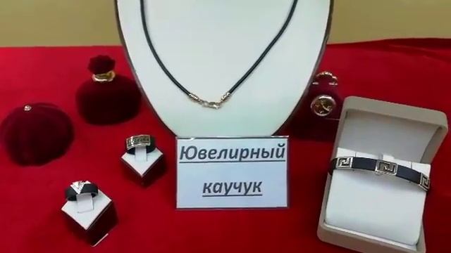 Обзор каучукового шнурка с золотым замком смотреть онлайн