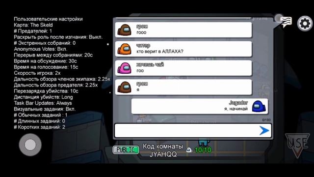 AMONG US в МАЙНКРАФТ ПЕ-//-ПРОХОЖДЕНИЕ АМОНГ АС в MINECRAFT PE 1.16 смотреть онлайн