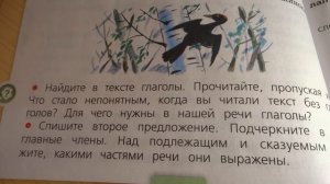Проверяю рабочие тетради по русскому языку