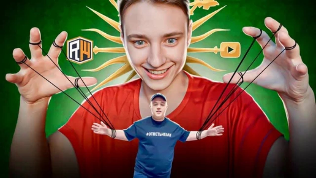 Реакция на ГЛАВНЫЙ КУКЛОВОД ЮТУБА - Ответка Лицемерному Домеру смотреть онлайн