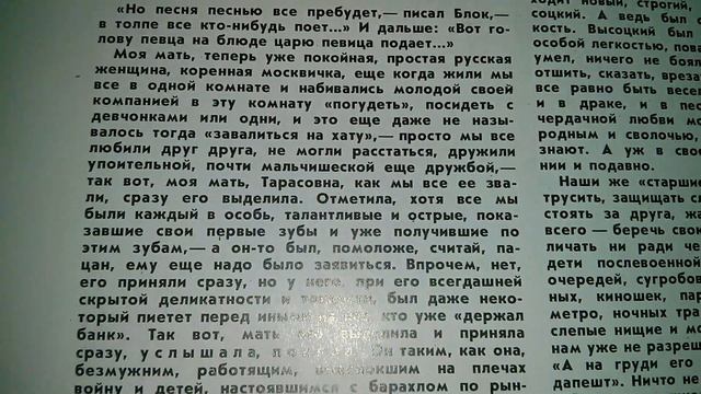 Владимир Высоцкий - Большой Каретный смотреть онлайн