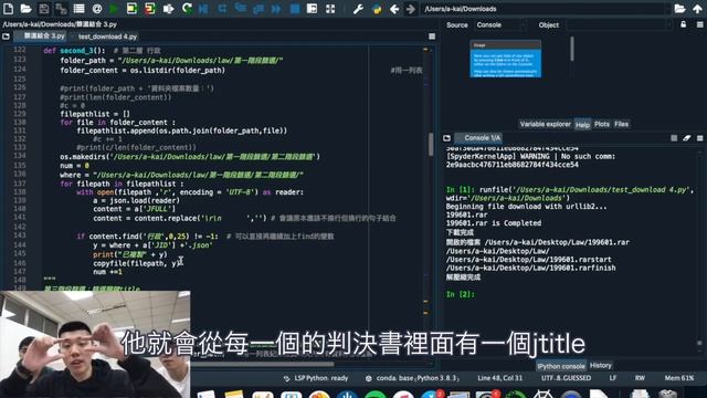 109-1 第20組python期末專案 смотреть онлайн