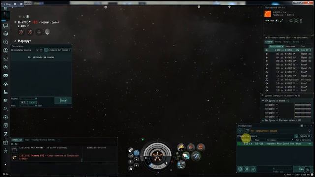 Eve Online : Improved и Lesser информационки смотреть онлайн