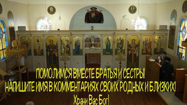 ?4 ОКТЯБРЯ СЕГОДНЯ эта МОЛИТВА попалась ВАМ НЕ ПРОСТО ТАК. ВКЛЮЧИТЕ И УВИДИТЕ ЕЁ ЦЕЛЕБНУЮ СИЛУ? смотреть онлайн