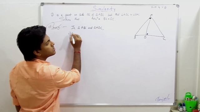 42: Similarity: D is a point on side BC of △ABC such that ∠ADC = ∠BAC. Show that.... смотреть онлайн