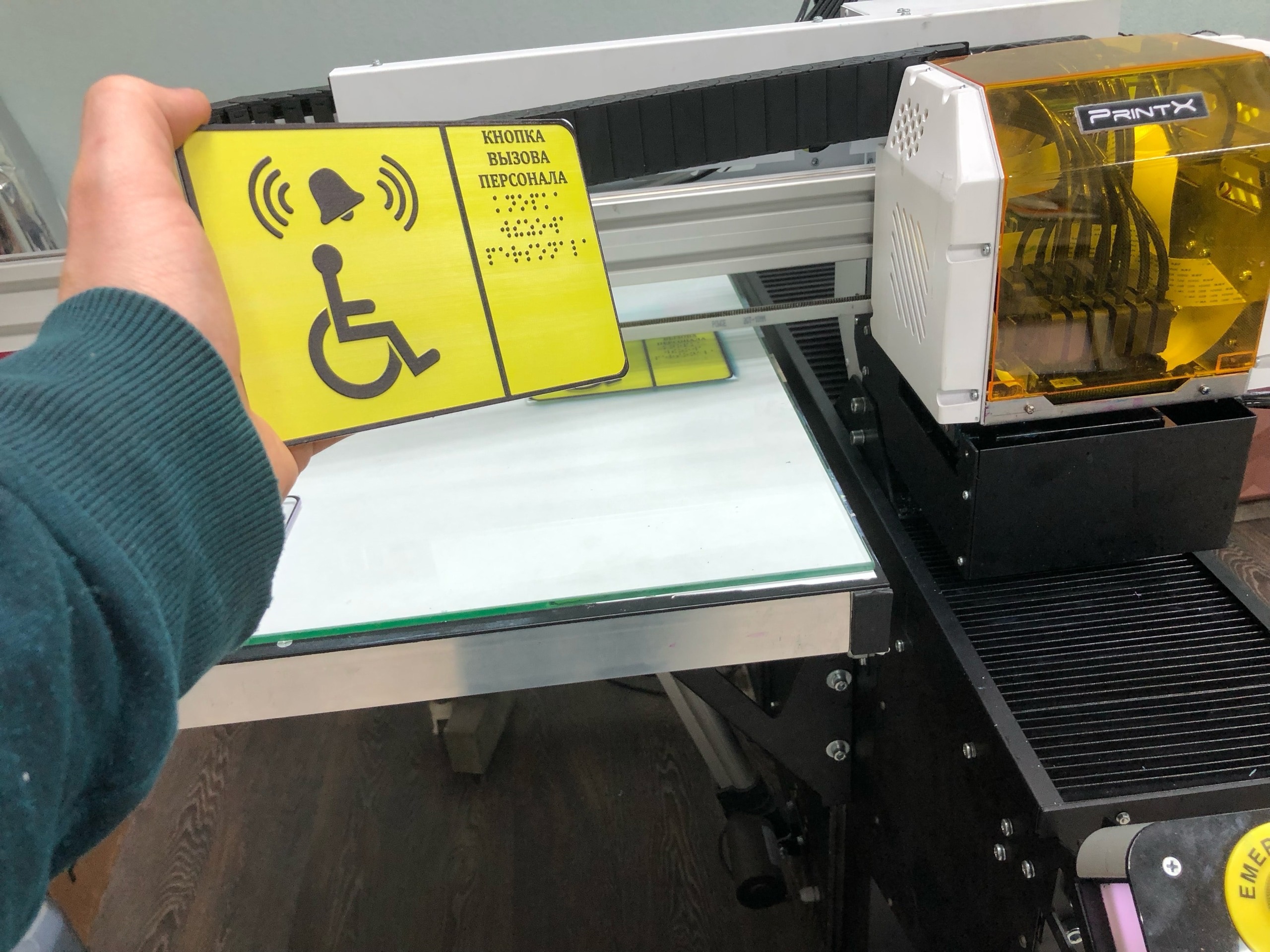 УФ принтер и как печатать шрифт Брайля и информационные таблички смотреть онлайн