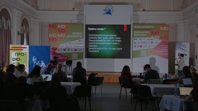 интенсив по Telegram//Медиадрайверы смотреть онлайн