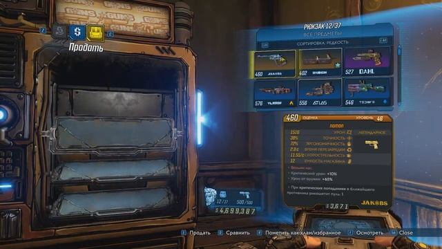 Итоговое мнение: обзор игры Borderlands 3 смотреть онлайн