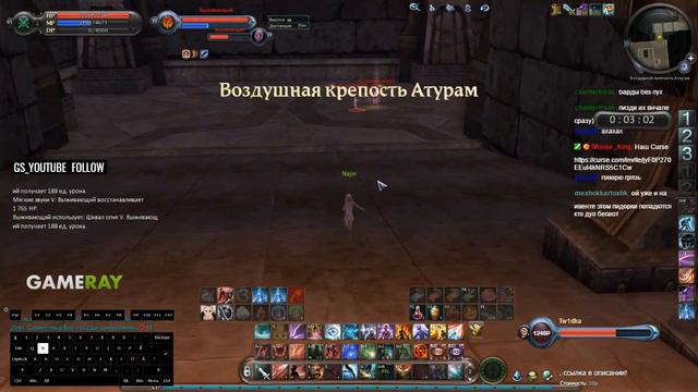 [Aion Legend] Энакин я чувствую в тебе тёмную силу часть 1 смотреть онлайн