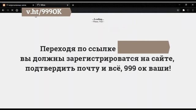 Как получить бесплатно 999 ок в одноклассниках 2020 за 5 минут смотреть онлайн