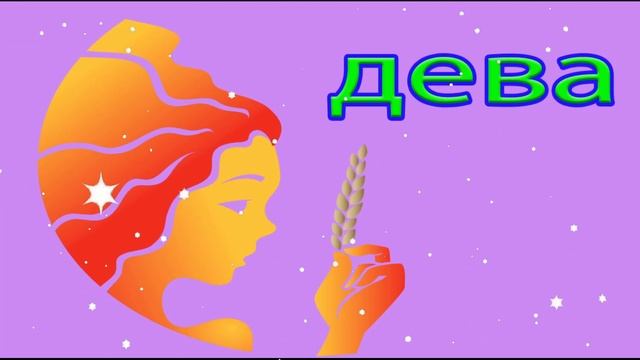 ☻❤❤❤Твой дом по знаку зодиака. Какой ты дом по знаку зодиака? Выбери. смотреть онлайн