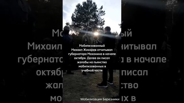 История Задержания мобилизованного Михаила Жихарев в Тюмени смотреть онлайн