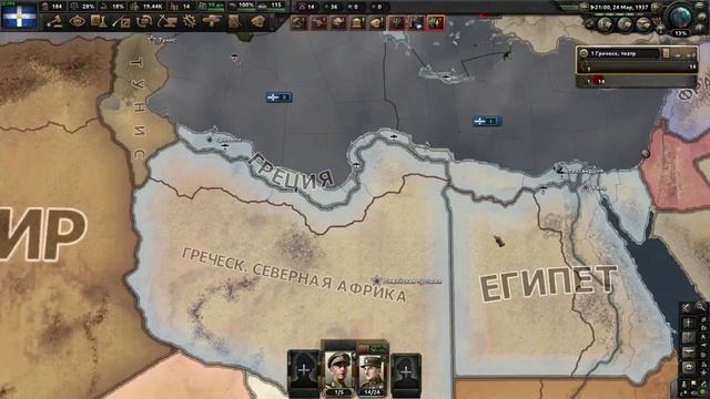 Королевство Греция | Hearts Of Iron 4 смотреть онлайн
