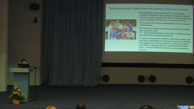 3 Фадеенко Г 10 20 Ru   1 день