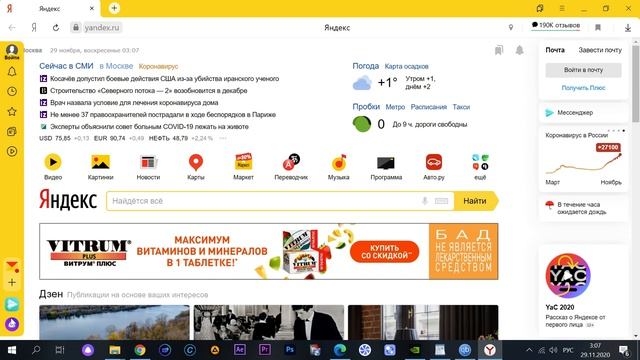 Учим Творить