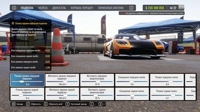 MAZDA RX-7 ИЗ ФОРСАЖА ПОЛНЫЙ ТЮНИНГ И НАСТРОЙКА ДЛЯ ДРИФТА (CarX Drift Racing Online для ПК) смотреть онлайн