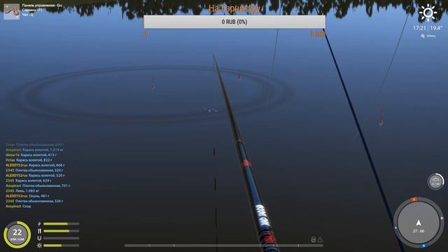 Русская Рыбалка 4 ( Russian fishing ) 18+СТРИМ В ПОИСКАХ РЫБЫ НА СКОЛЬКО ХВАТИТ ТЕРПЕНИЯ ))) смотреть онлайн