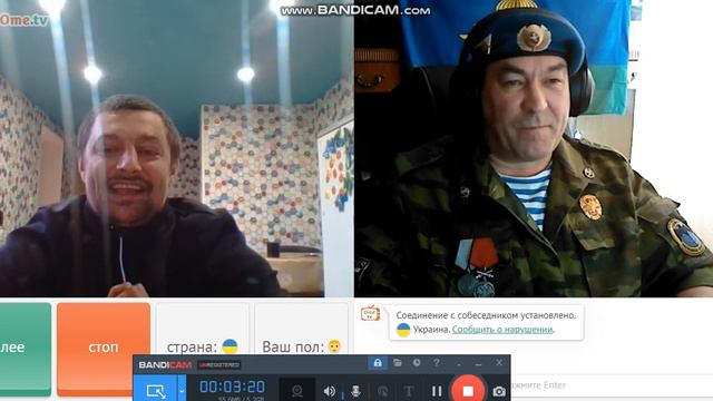 " Ты враг украины " (мат) смотреть онлайн