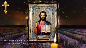 ✝️Молитва от врагов и злых людей. Сильная молитва от злых людей. Псалом 26