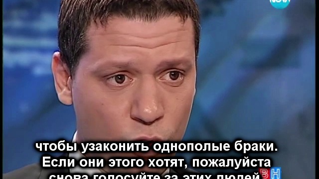 Гомосексуалисты – враги рода человеческого смотреть онлайн