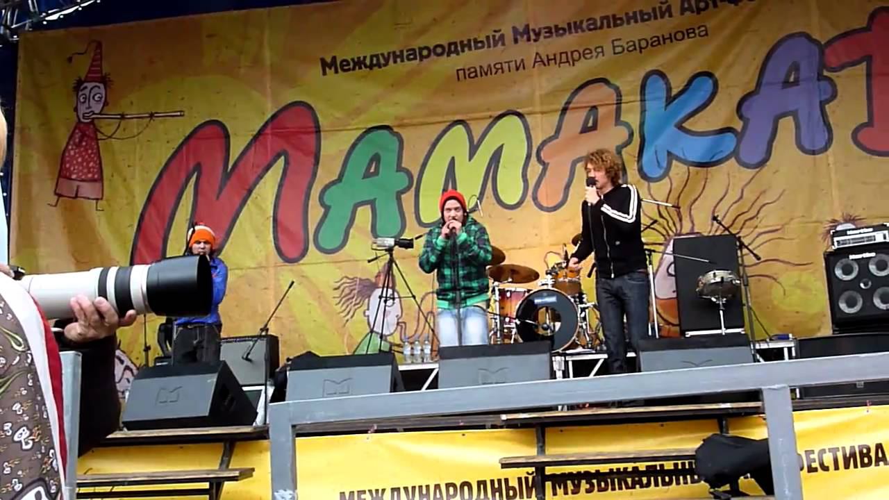 Jukebox - Love & Satisfaction. Мамакабо-2010 смотреть онлайн