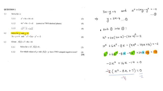 Requested Video [Teffo] NSC/ DBE Maths Paper 1 Question 1 Review Part 2 of 2 *Open Description | NT смотреть онлайн