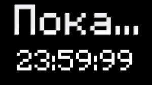 Это видео УДАЛИТСЯ через 24 ЧАСА...