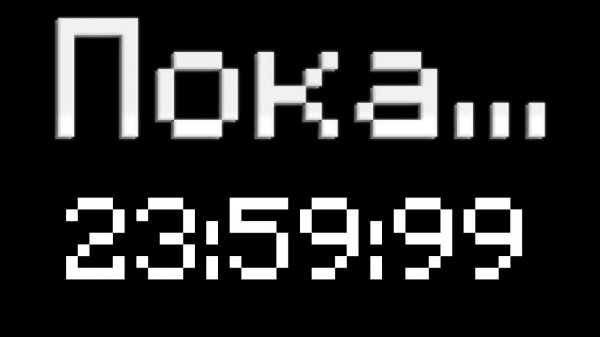 Это видео УДАЛИТСЯ через 24 ЧАСА...