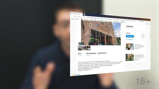 Как быстро и легко продать гараж? Пошаговая инструкция по продаже гаража, бокса и машиноместа смотреть онлайн