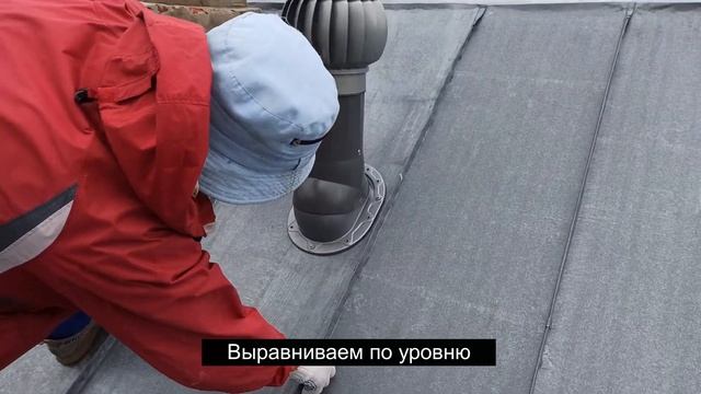 Установка системы вентиляции на фальцевую кровлю| Кровельная вентиляция смотреть онлайн