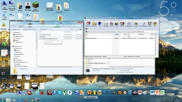 Как быстро создать сервер для minecraft, и спокойно играть с друзьями!!! смотреть онлайн