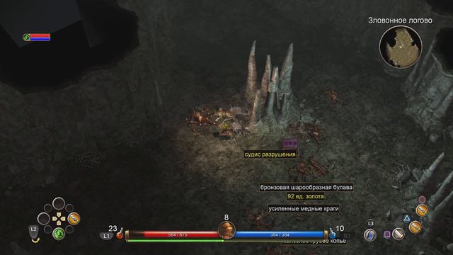 PS5# Titan Quest_4 смотреть онлайн