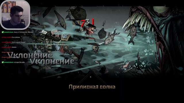 Как астматик с легкими сцепился | Darkest Dungeon 2 смотреть онлайн