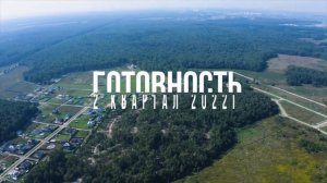 Коттеджный поселок «Володарский парк»