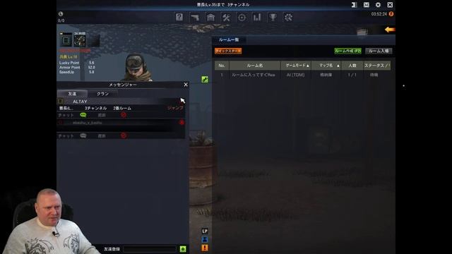 S.K.I.L.L. - Special Force 2 Играем в Японии (Просто Стрим) #5 смотреть онлайн