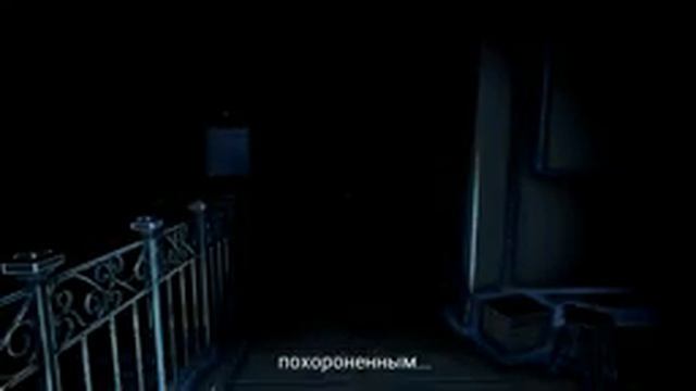 Perception - Начало игры (gameplay) смотреть онлайн