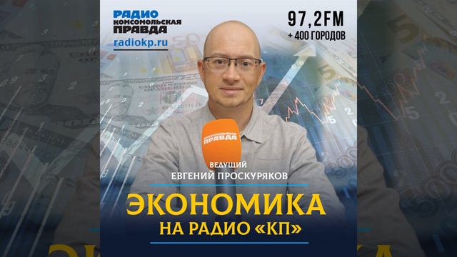 Чтобы купить новую машину, россиянину нужно копить на неё 7,5 лет смотреть онлайн