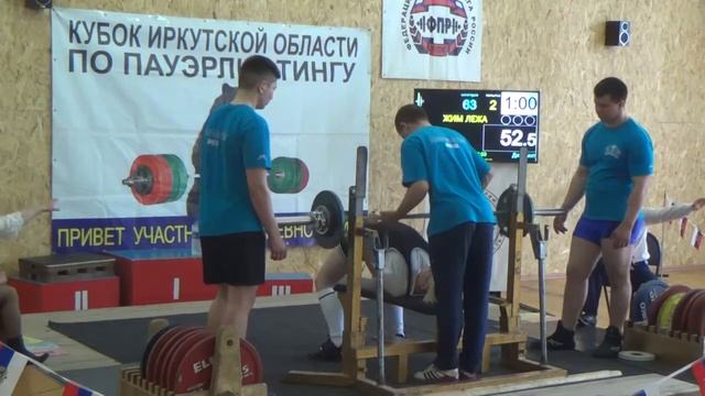 RAW Жим. Женщины 63. Кубок области 2018 смотреть онлайн