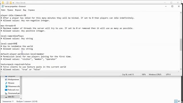 КАК СОЗДАТЬ СВОЙ СЕРВЕР В МАЙНКРАФТЕ (БЕДРОК) смотреть онлайн