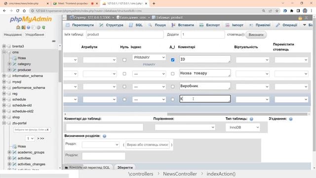 Розробка CMS-системи на PHP (2022). Частина 03 смотреть онлайн