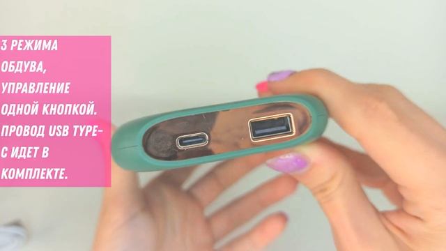 Мини вентилятор, портативный аккумулятор Halter F3ass смотреть онлайн