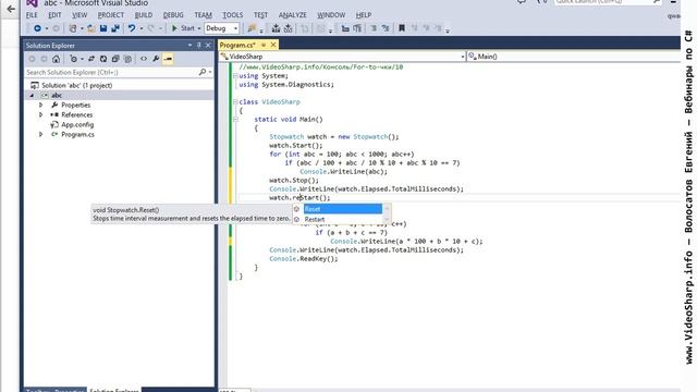 C# - Консоль - Форточки - Семёрка смотреть онлайн