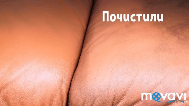 ПОКРАСКА КОЖАНОГО ДИВАНА в Екатеринбурге, Тел- 89506361829, покрасить кожаную мебель Екатеринбург смотреть онлайн