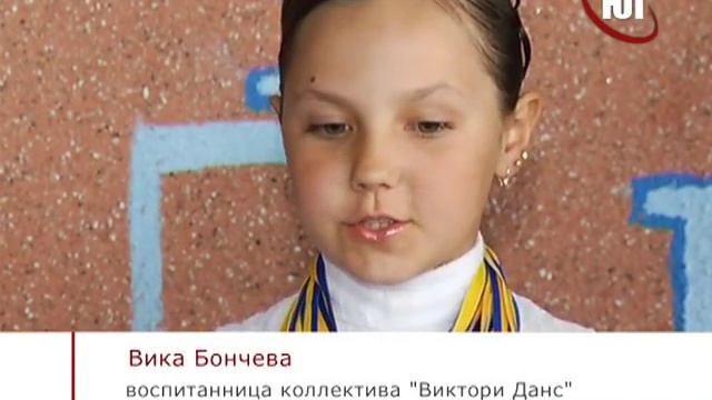 БЕРДЯНСК 2015 ВИКТОРИ ДАНС смотреть онлайн