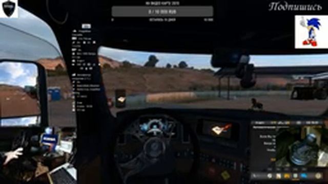 American Truck Simulator #42 Мой Руль: Logitech G 29+Shifterr смотреть онлайн